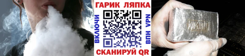 Купить МЕТАМФЕТАМИН  Кокаин  Меф мяу мяу  МАРИХУАНА  Себеж