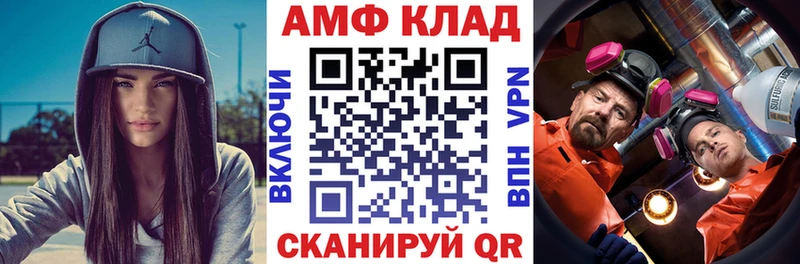 Купить закладки  Себеж  Амфетамин Premium 