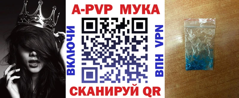 Купить закладки  Себеж  A-PVP кристаллы 