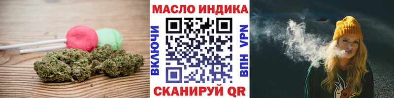 Canna-Cookies конопля  Купить  Себеж 