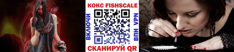 Cocaine Перу Купить Себеж