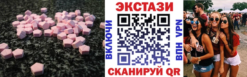 Экстази ешки  Купить закладки  Себеж 