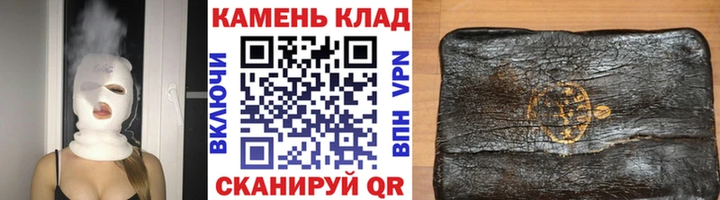 Купить  Себеж  ГАШИШ Premium 