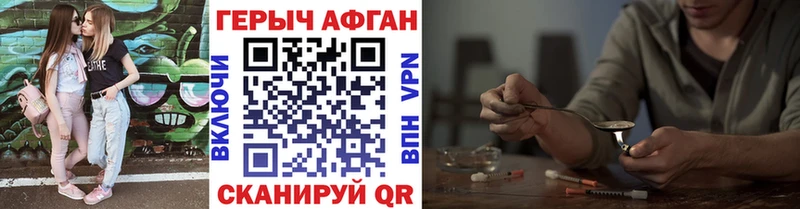 ГЕРОИН белый  Купить где  Себеж 