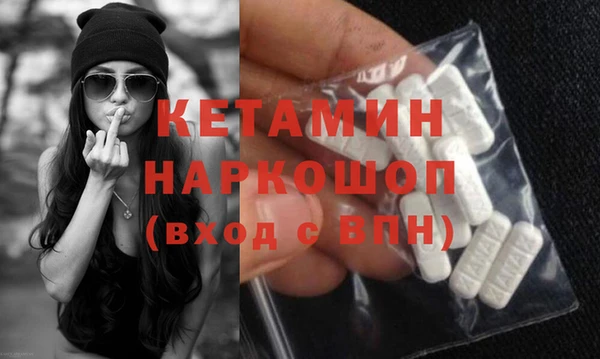 кокаин премиум Волосово