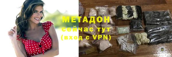 мяу мяу кристалл Володарск