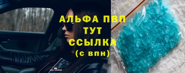 кокаин премиум Волосово