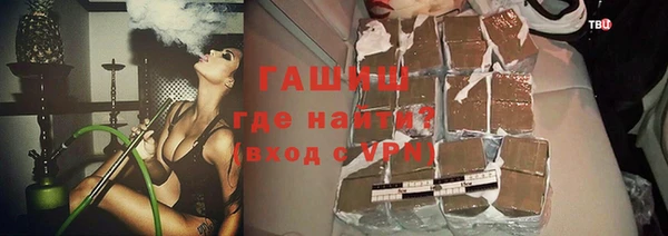 кокаин премиум Волосово