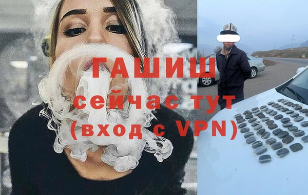 мяу мяу кристалл Володарск