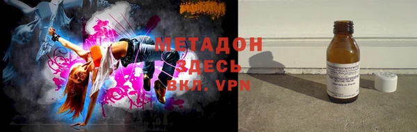 мяу мяу кристалл Володарск