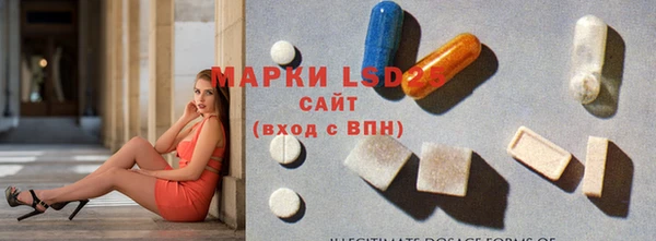 мяу мяу кристалл Володарск