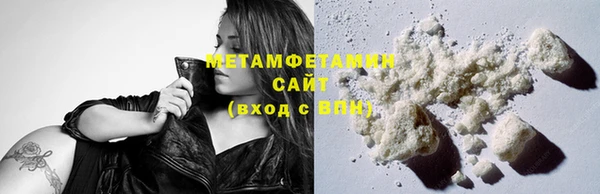 мяу мяу кристалл Володарск