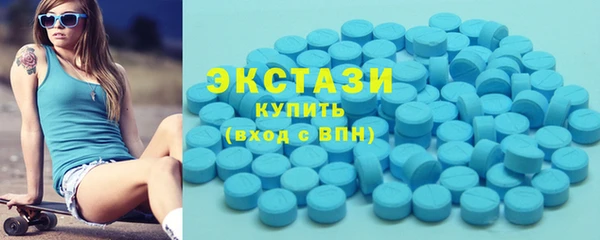 мяу мяу кристалл Володарск