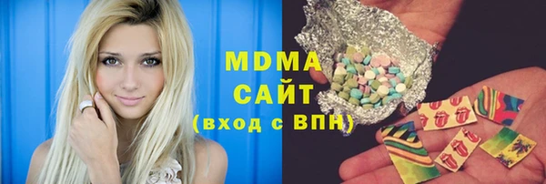 кокаин премиум Волосово