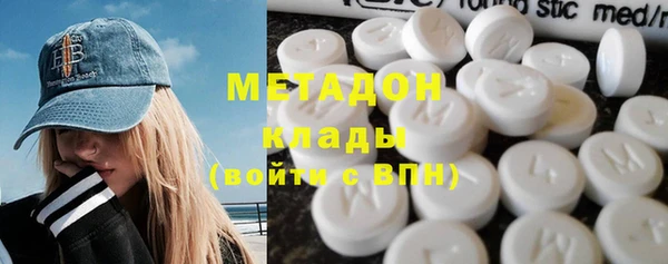 дистиллят марихуана Волоколамск