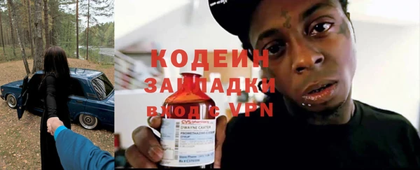 кокаин премиум Волосово