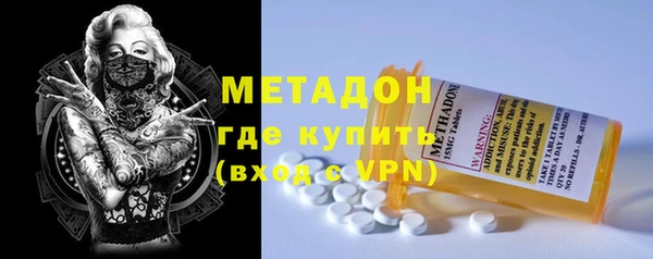 дистиллят марихуана Волоколамск