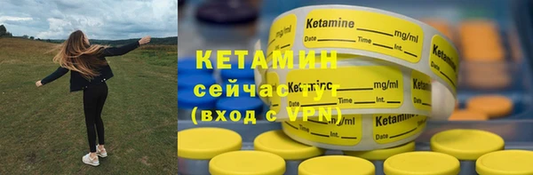 дистиллят марихуана Волоколамск