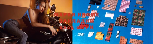 дистиллят марихуана Волоколамск