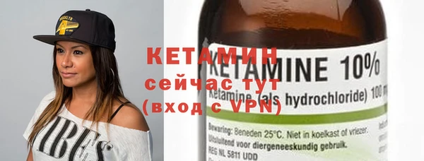 мяу мяу кристалл Володарск