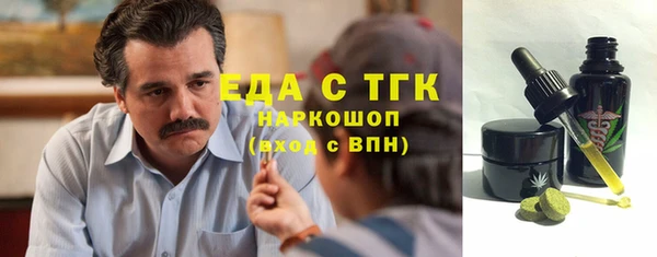 дистиллят марихуана Волоколамск