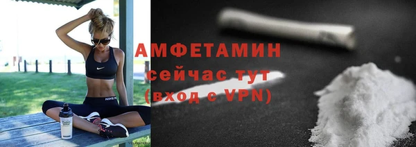 кокаин премиум Волосово