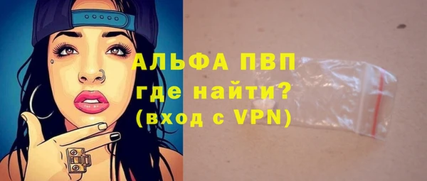 дистиллят марихуана Волоколамск