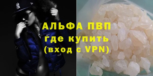 дистиллят марихуана Волоколамск