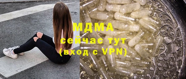 мяу мяу кристалл Володарск