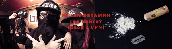 кокаин премиум Волосово
