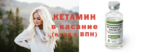 дистиллят марихуана Волоколамск
