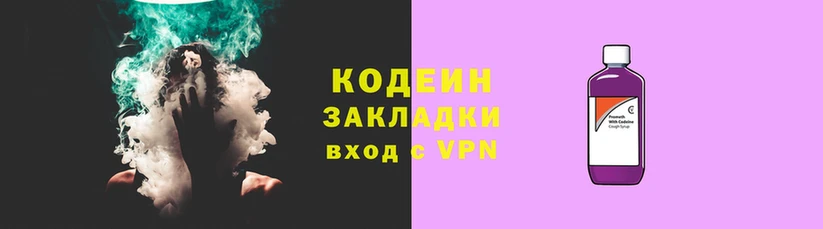 мяу мяу кристалл Володарск