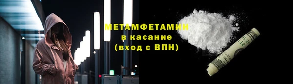 кокаин премиум Волосово