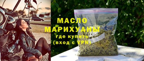 дистиллят марихуана Волоколамск
