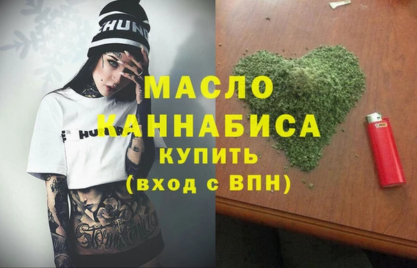 мяу мяу кристалл Володарск