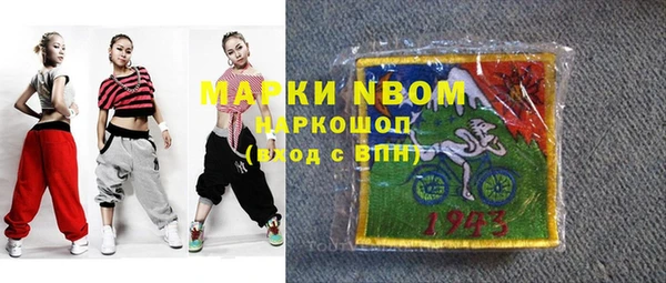 кокаин премиум Волосово
