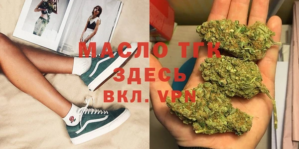 кокаин премиум Волосово