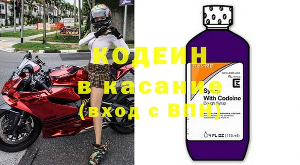 мяу мяу кристалл Володарск