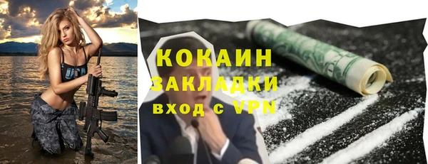 дистиллят марихуана Волоколамск