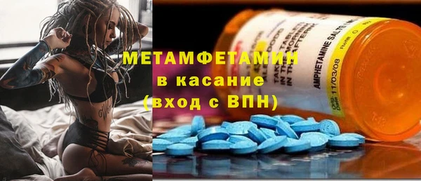 мяу мяу кристалл Володарск