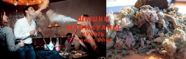 мяу мяу кристалл Володарск