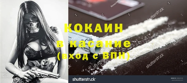 дистиллят марихуана Волоколамск