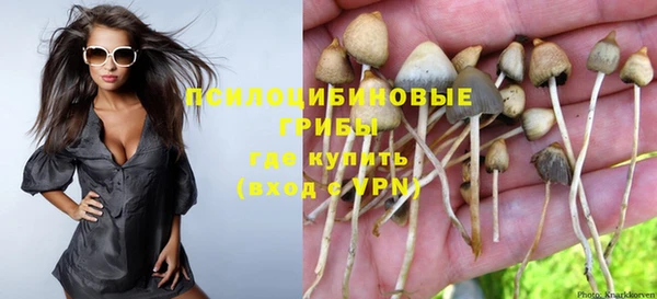 дистиллят марихуана Волоколамск