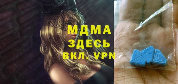 кокаин премиум Волосово