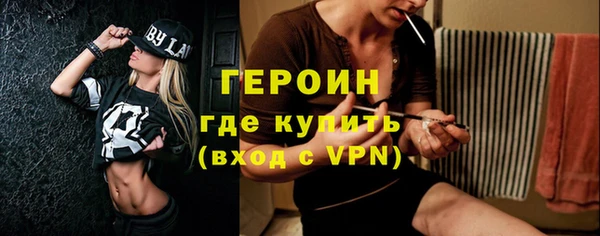 мяу мяу кристалл Володарск