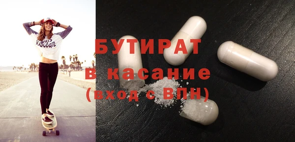мяу мяу кристалл Володарск