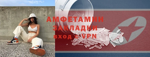 мяу мяу кристалл Володарск