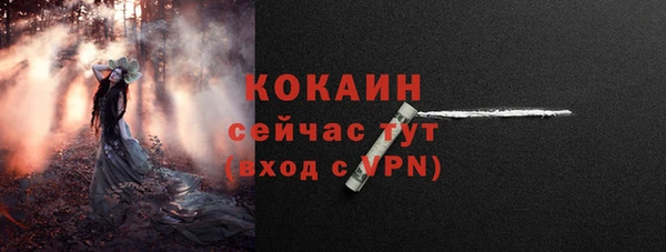 дистиллят марихуана Волоколамск