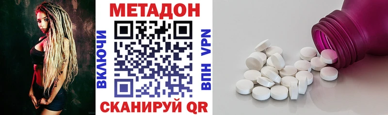 Купить закладки  Себеж  МЕТАДОН кристалл 