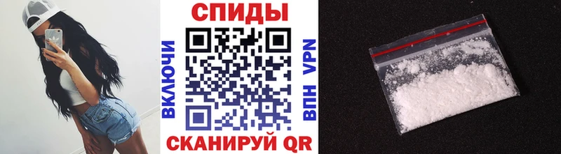 Метамфетамин Декстрометамфетамин 99.9%  Купить  Себеж 